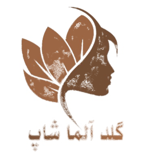 فروشگاه گلدآلما شاپ